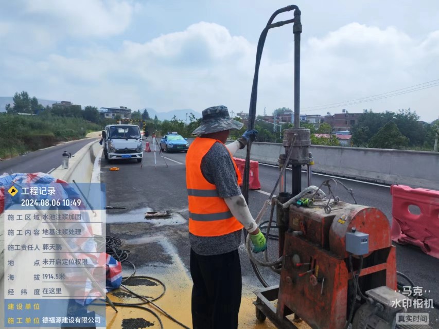 宁南地基沉降注浆加固材料有哪些