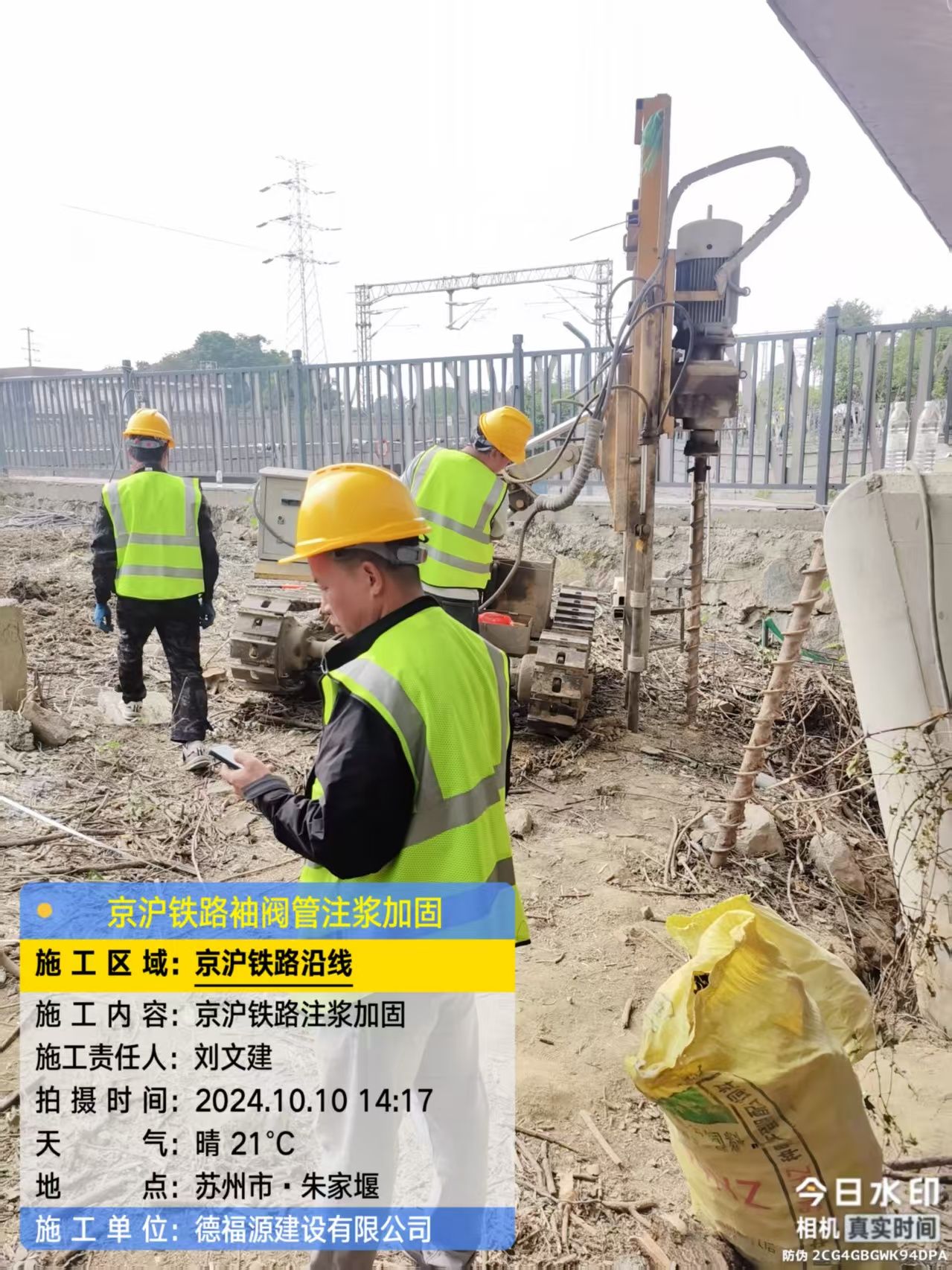 宁南袖阀管注浆工艺