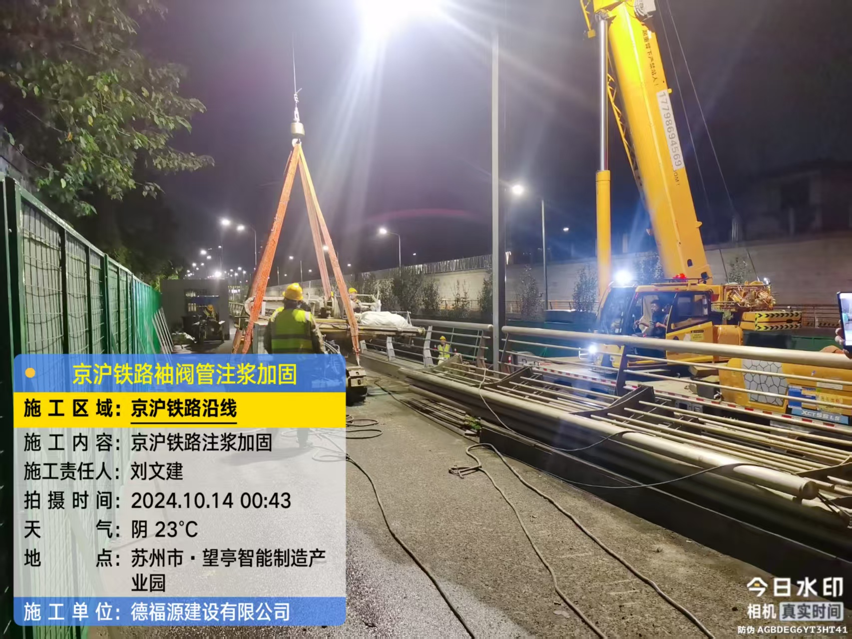 宁南厂房地面沉降加固办法